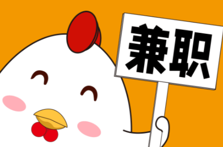 宜都宝妈居家带娃线上兼职赚钱项目有哪些推荐 第1张 宜都宝妈居家带娃线上兼职赚钱项目有哪些推荐 第1张